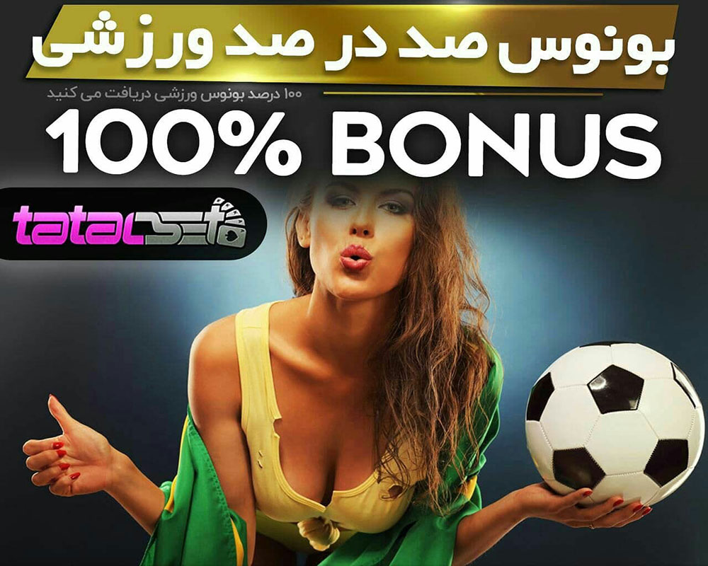 Three Great Types of Sports Betting Systems tatal bet