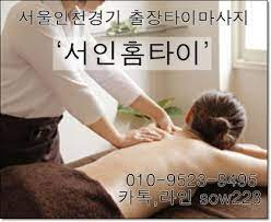 Beyond its relaxing and rejuvenating effects, massage